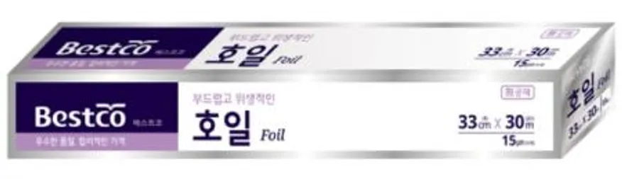 베스트코 호일 33cm*30m 이미지