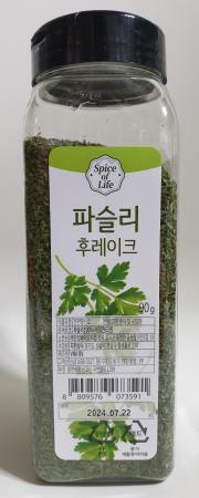파슬리 후레이크 90g 이미지