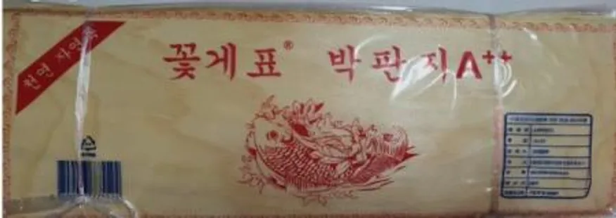 우수이다 박판지 이미지