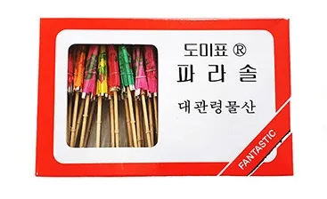 **  도미표 파라솔 우산요지 40P