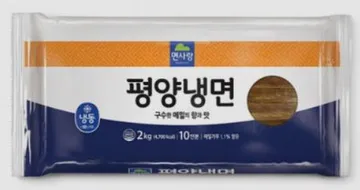 면사랑 평양냉면 2kg