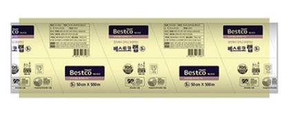 베스트코 랩 업소용 50cm*500