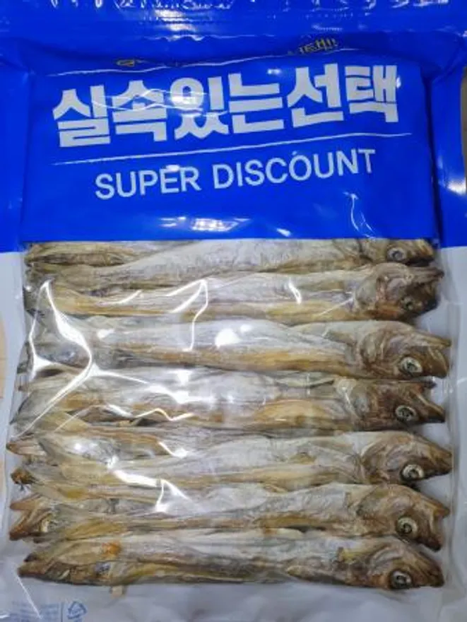 대구 줄노가리 특대 80급 2줄 40미 지방태 노가리 이미지