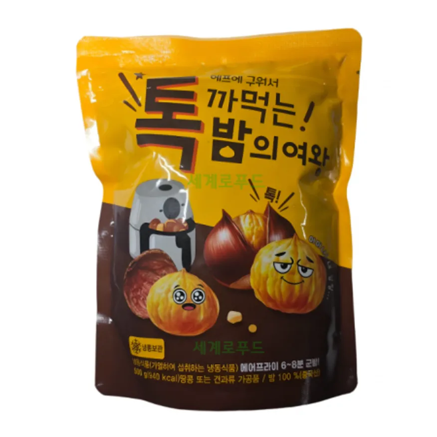 톡까먹는 밤의여왕 500g 약단밤 군밤 이미지