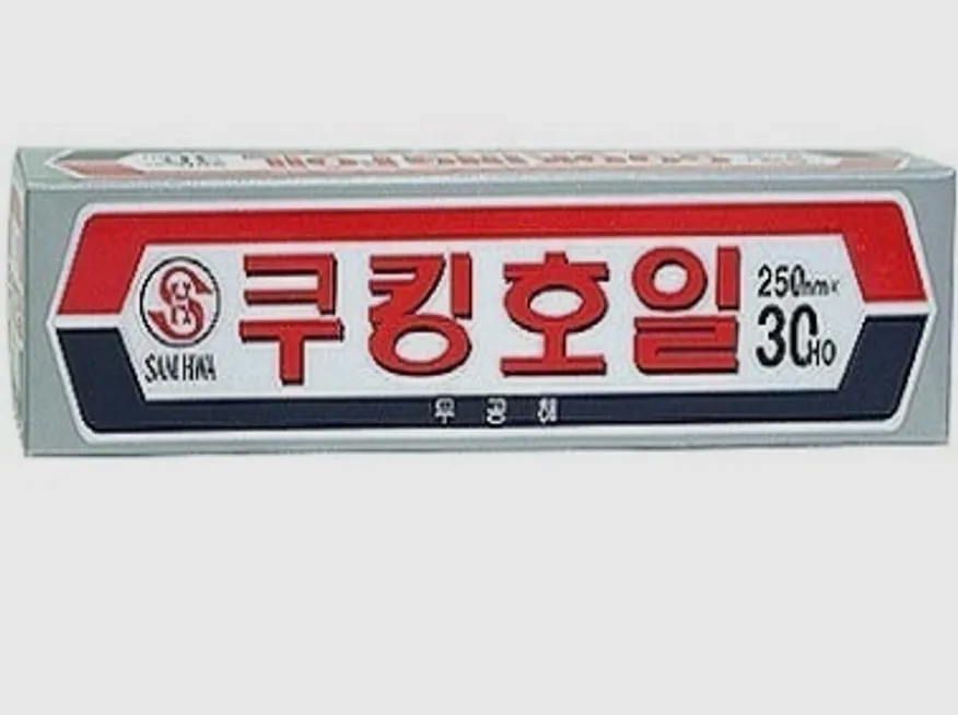 ** 삼화 쿠킹호일 25cm*30HO 이미지