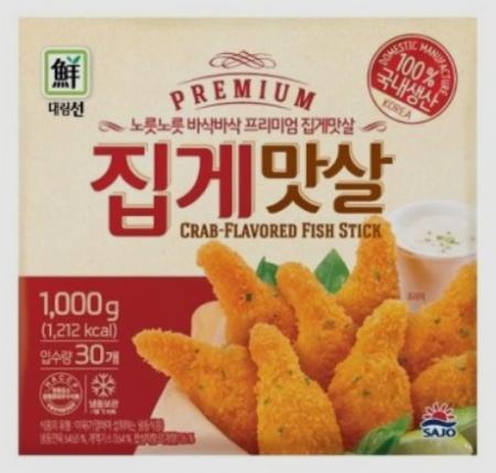 대림 선 프리미엄 집게맛살 1kg 냉동