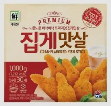 대림 선 프리미엄 집게맛살 1kg 냉동