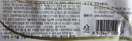 오토다시 1kg 영흥식품 1봉 이미지