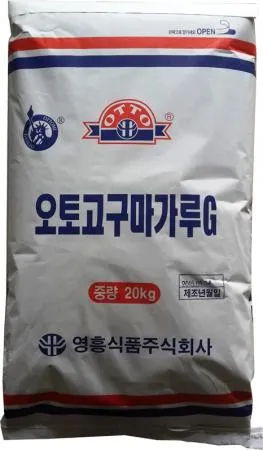 오토고구마가루G 20kg 영흥식품 1포
