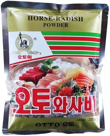 오토 와사비분 220g