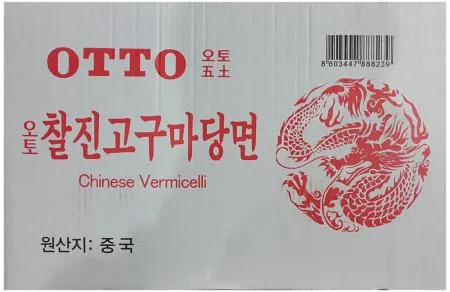 오토 한식당면 13kg 영흥식품 1박스