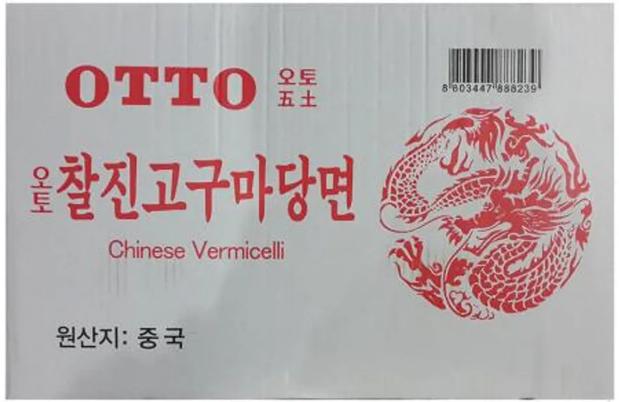 오토 한식당면 13kg 영흥식품 1박스 이미지