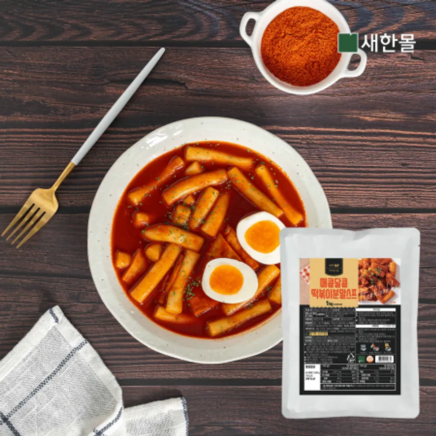 매콤달콤떡볶이분말스프 1kg 이미지