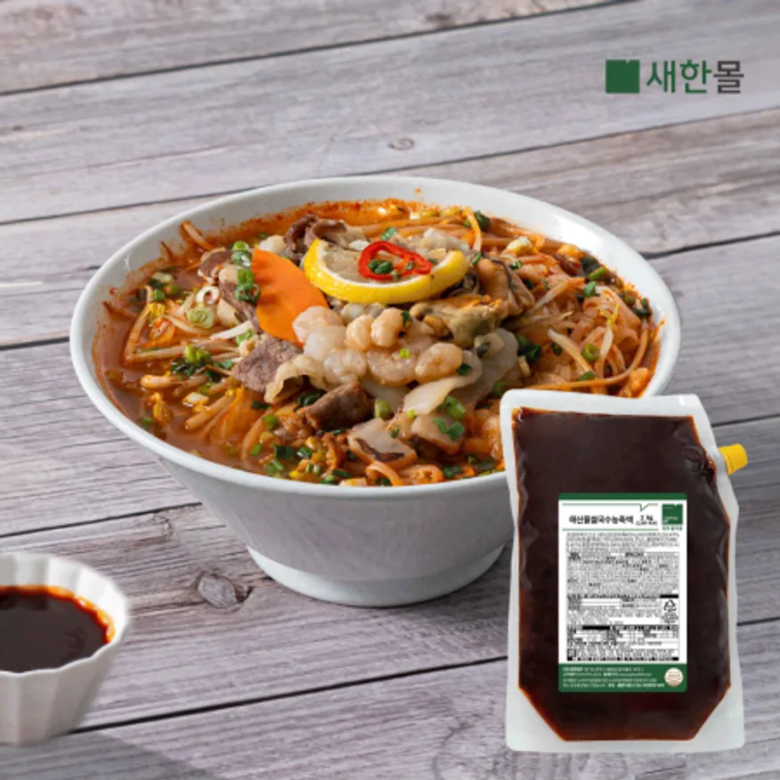 해산물쌀국수농축액 2kg 이미지