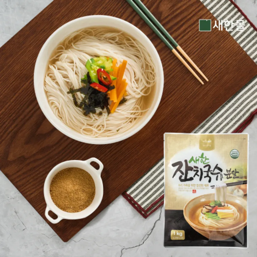 새한잔치국수용분말 1kg x 10개입 이미지
