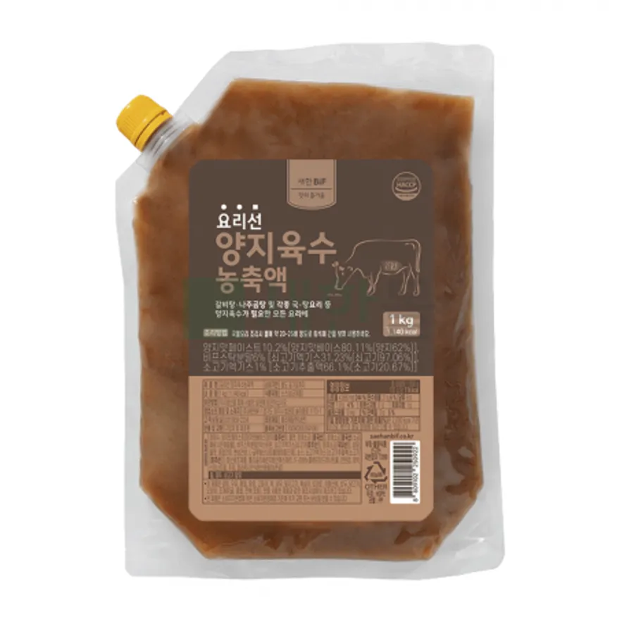 요리선 양지육수농축액 1kg 이미지