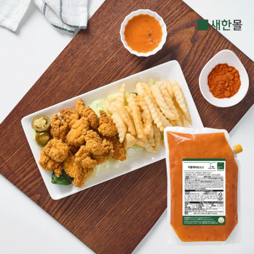 치폴레마요소스 2kg x 6개입 이미지