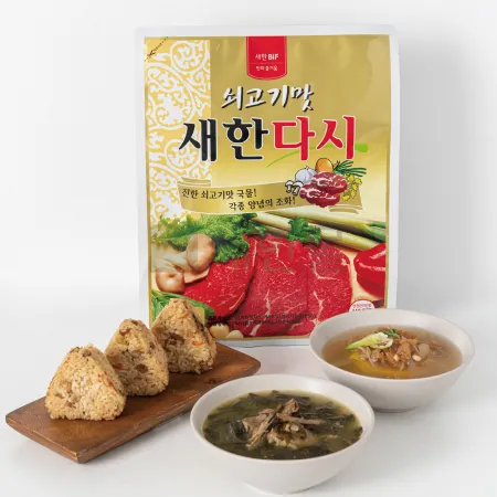 쇠고기맛새한다시 2kg 이미지