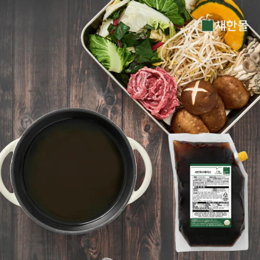 샤브육수베이스 2kg 이미지