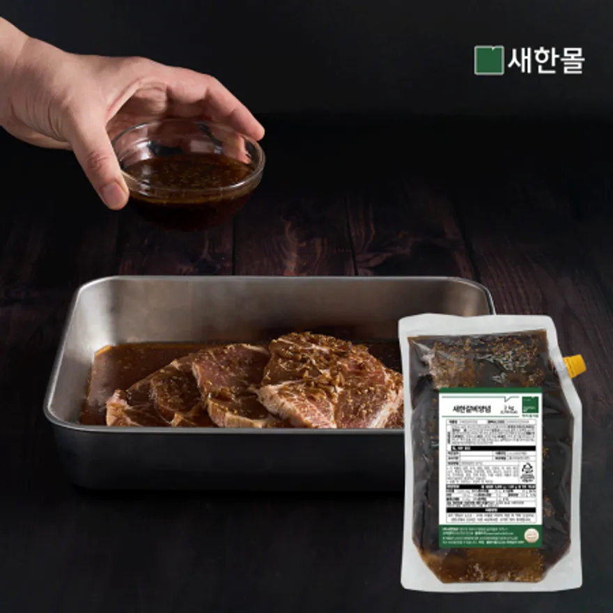 새한갈비양념 2kg x 6개입 이미지
