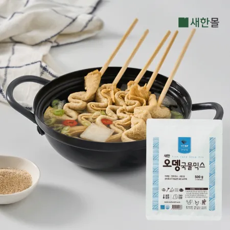 새한오뎅국물믹스 500g*20개입