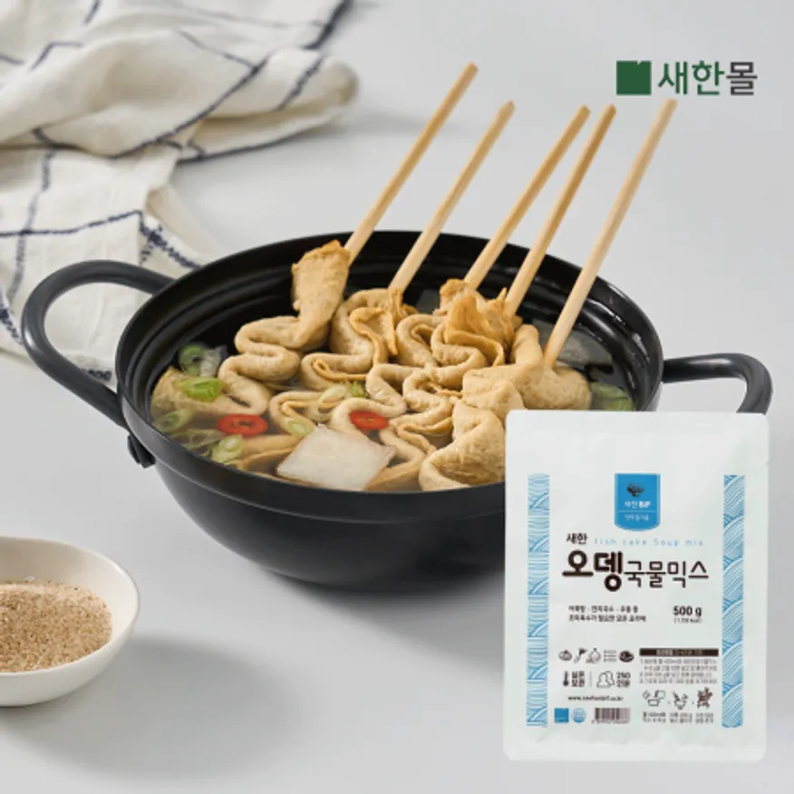 새한오뎅국물믹스 500g*20개입 이미지