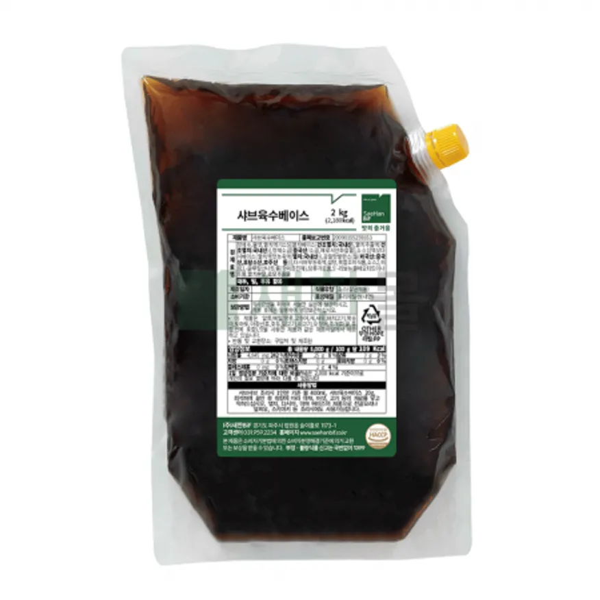 샤브육수베이스 2kg 이미지