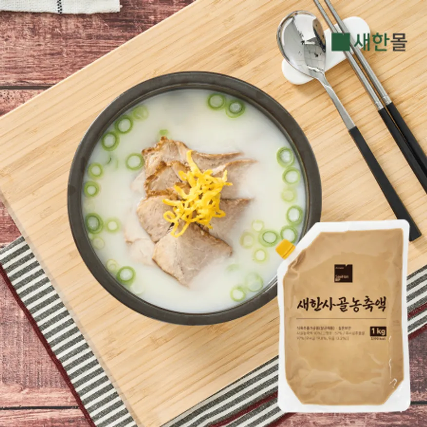 새한사골농축액(국내산) 1kg x 10개입 이미지