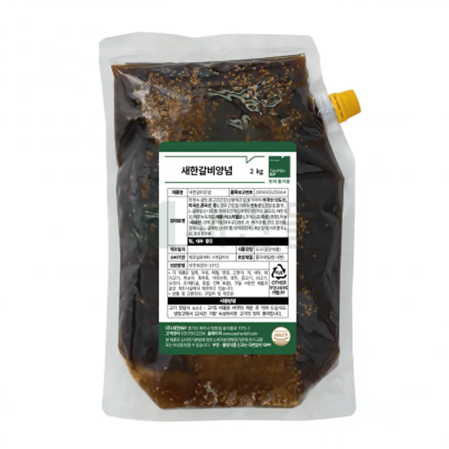 새한갈비양념 2kg x 6개입 이미지