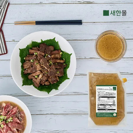 고기양념본소스(소금갈비양념) 1.4kg*10개입