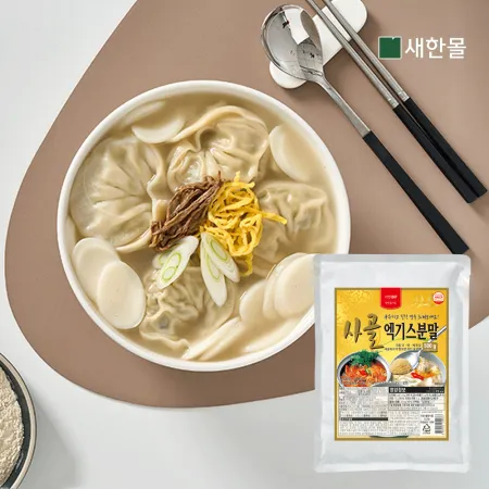 사골엑기스분말 500g x 10개입