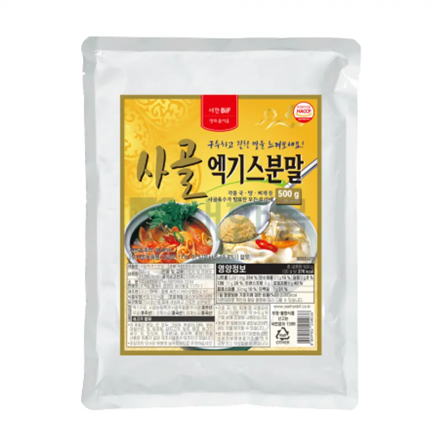 사골엑기스분말 500g 이미지