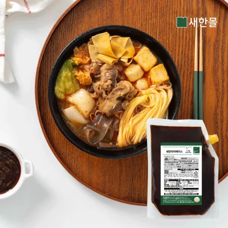 새한마라베이스 1kg