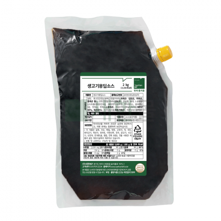 생고기용딥소스 2kg