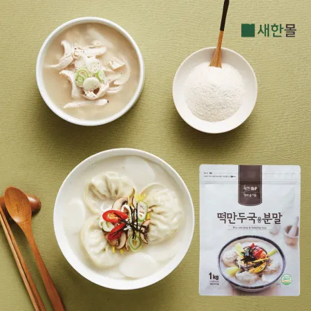떡만두국용분말 1kg