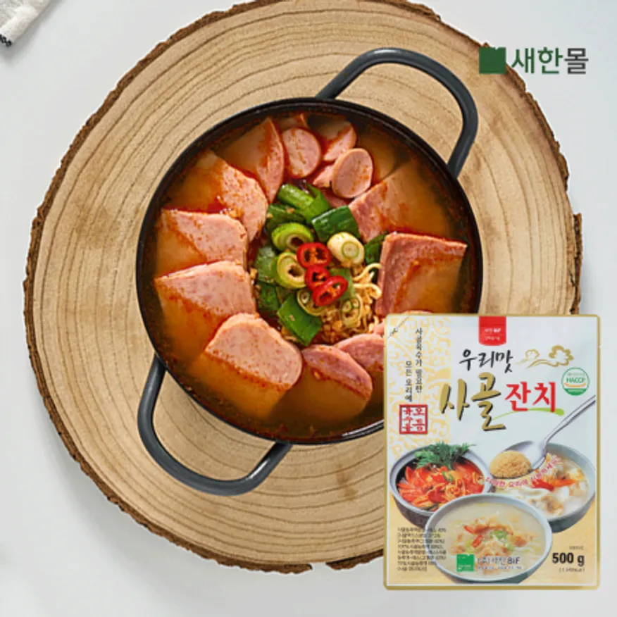 우리맛사골잔치 500g x 10개입 이미지