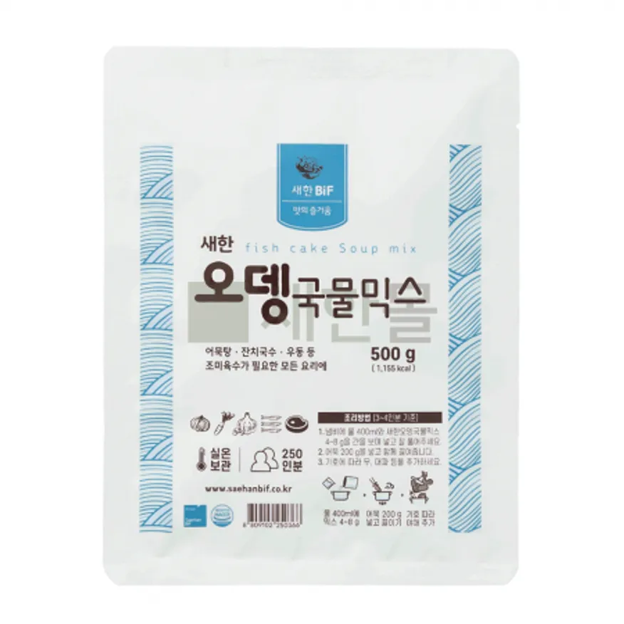 새한오뎅국물믹스 500g*20개입 이미지