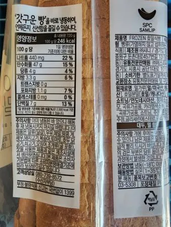 삼립 선식호밀식빵( FROZEN,냉동)720g 이미지