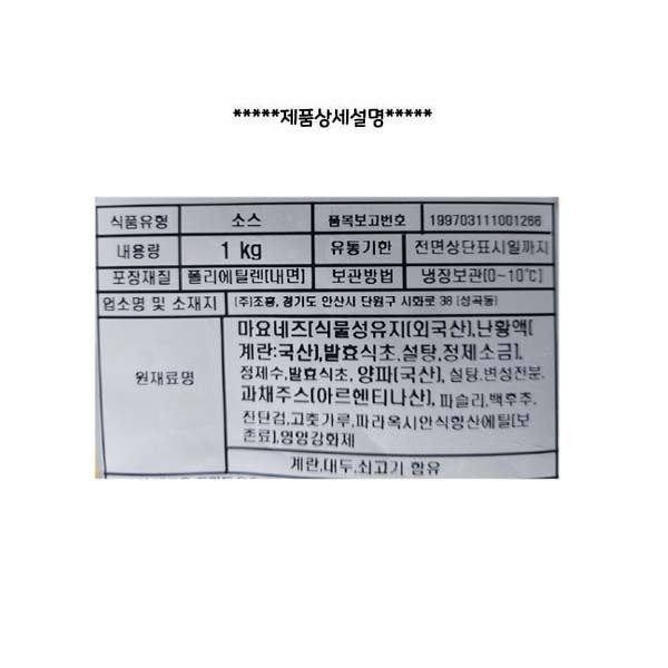 상품정보제공고시