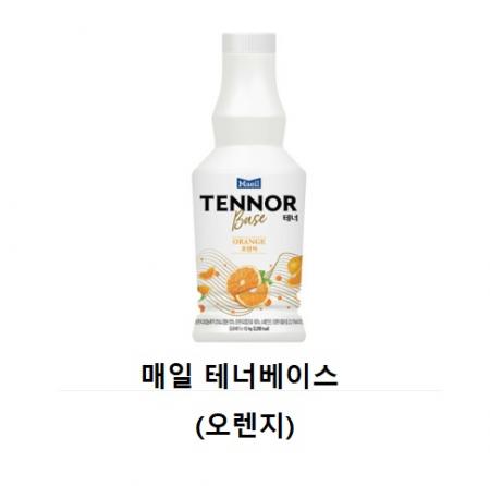 매일유업 테너베이스 오렌지(에이드오렌지농축액,음료베이스)1.2KG*6EA