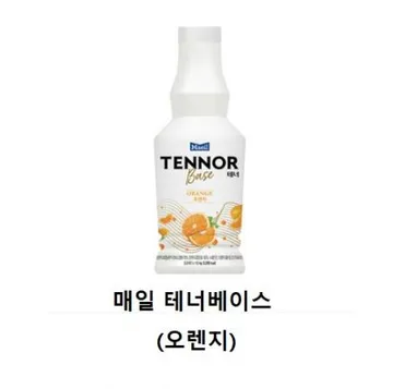 매일유업 테너베이스 오렌지(에이드오렌지농축액,음료베이스)1.2KG*6EA