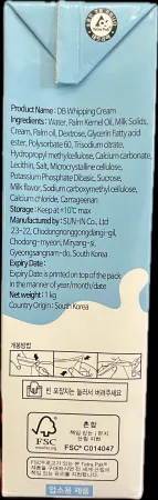 선인 DB 휘핑크림 유제품 혼합품 냉장 1kg 파격할인상품 유통기한 2026년 2월 8일까지 아이스팩 1개 무료제공  이미지