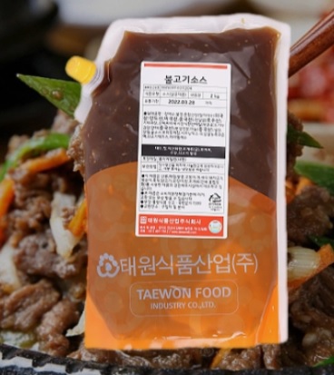 태원 불고기소스2KG(불고기피자,불고기버거,토스트)