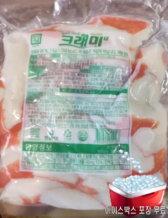 냉동크래미(한성,냉동)1kg