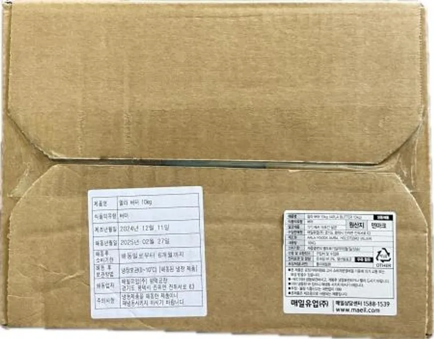 매일유업 알라무염버터 10kg 냉장 유통기한 20/25.8/27까지 - 아이스팩 1개~2개 내 무료제공 (추가 필요시 별도 문의) 이미지