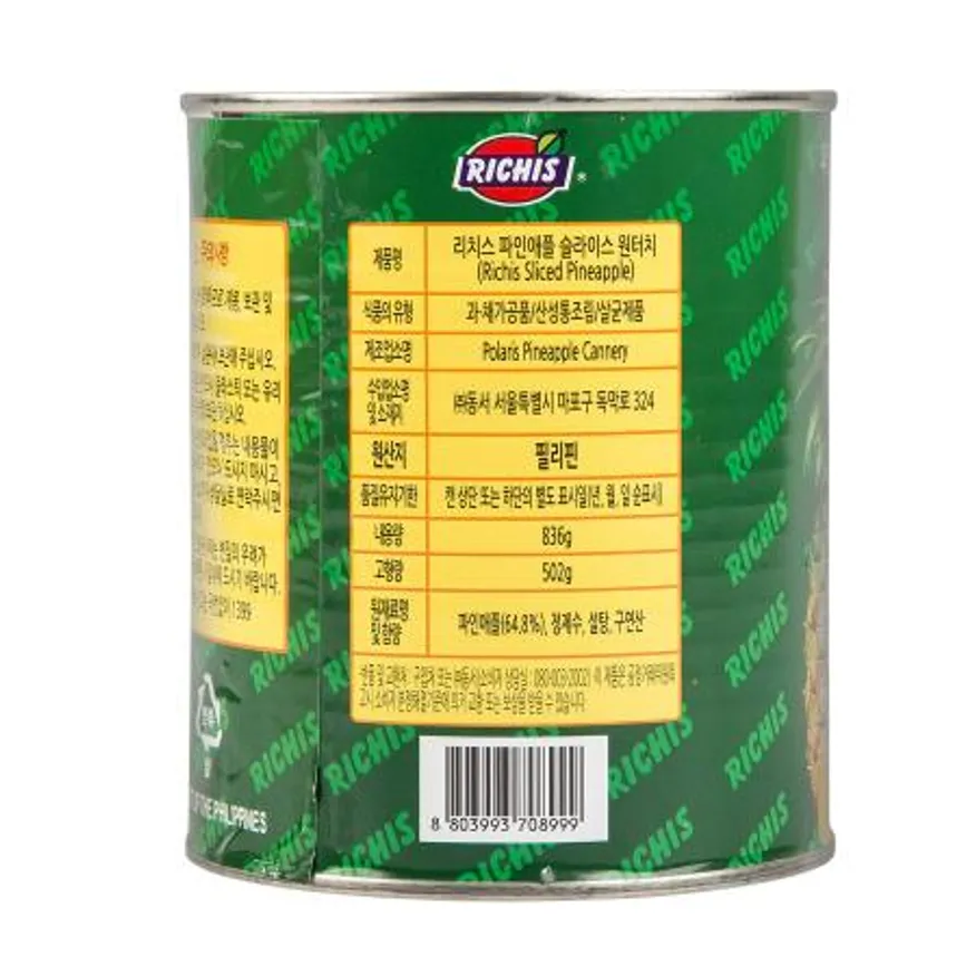 파인애플(동서리치스)836g 이미지