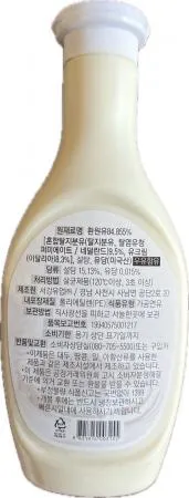 서강유업 연유 크리밀 500g 3개 출고 - 유통기한 2025/7/7 까지!! 구매 전 꼭 참고 부탁드립니다!! 이미지