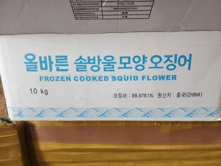 오징어솔방울(10kg)벌크,일반형 이미지