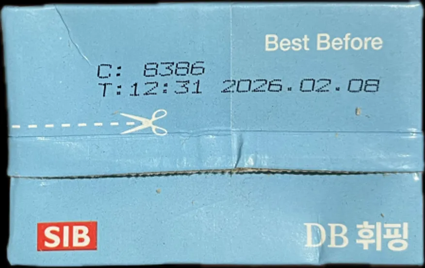 선인 DB 휘핑크림 유제품 혼합품 냉장 1kg 파격할인상품 유통기한 2026년 2월 8일까지 아이스팩 1개 무료제공 이미지