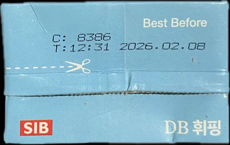 선인 DB 휘핑크림 유제품 혼합품 냉장 1kg 파격할인상품 유통기한 2026년 2월 8일까지 아이스팩 1개 무료제공  이미지